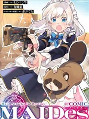 沙海行舟 奇幻冒险动画封面