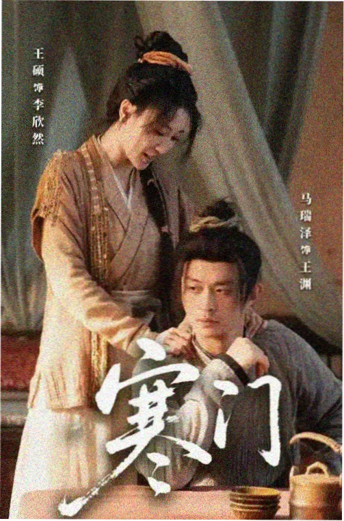 第九次日落 科幻剧集更新