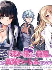 纸上迷城 漫画改编动画更新